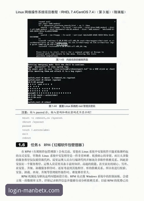 万博体育平台官网网址访问与新手入门操作教程