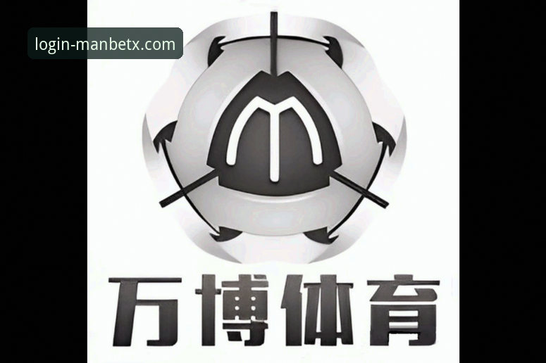 万博体育平台注册与使用全攻略