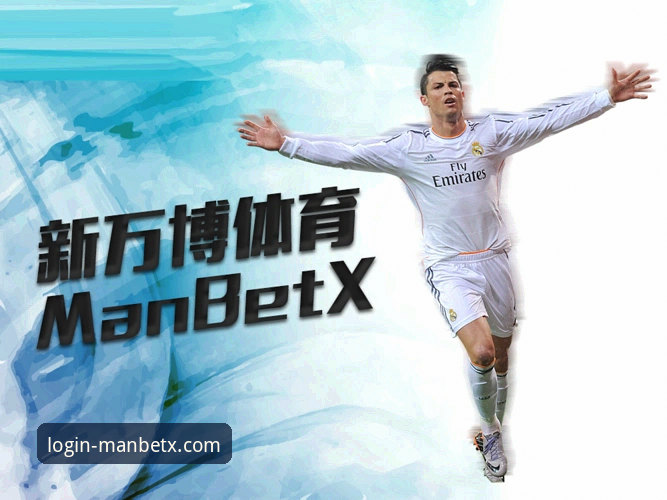 为什么选择万博体育平台？一份技术评测员的深度FAQ解析