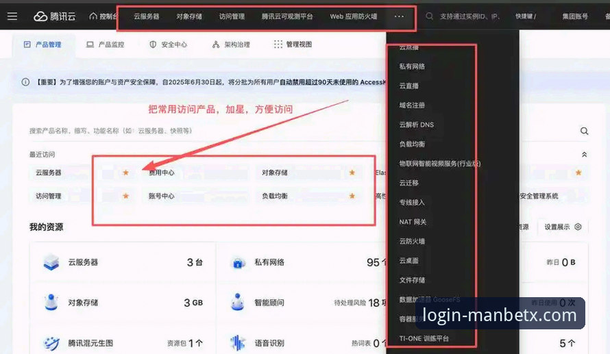 解决Manbetx官网入口安装失败的3个核心步骤与5个排查技巧