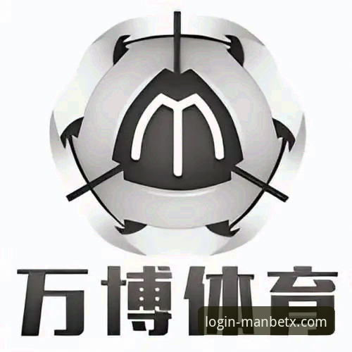 万博体育平台使用指南：一站式体育娱乐平台完整操作手册
