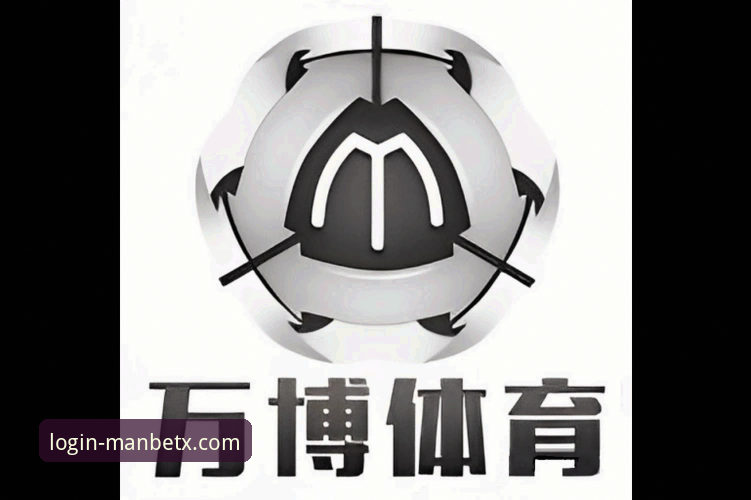 Manbetx体育平台登录对比 万博体育平台登录与注册完整指南:从技术角度对比Manbetx体育平台官网的使用体验