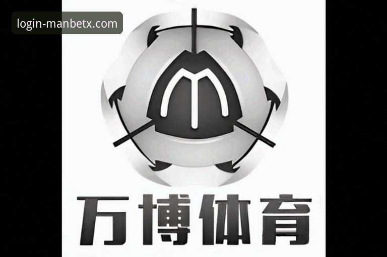 万博体育平台安卓版使用指南：从下载到精通的全流程解析